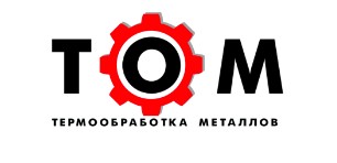 ООО ПКО «Термическая обработка металлов» 